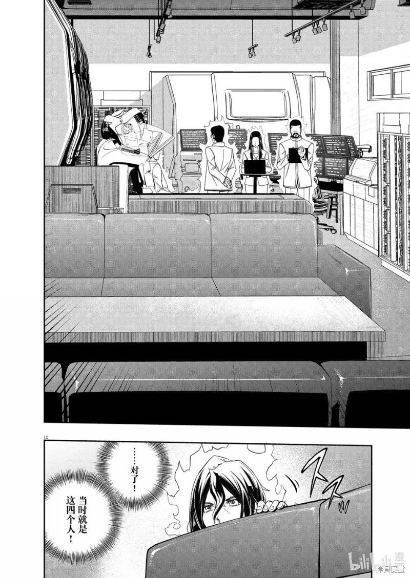 第165话