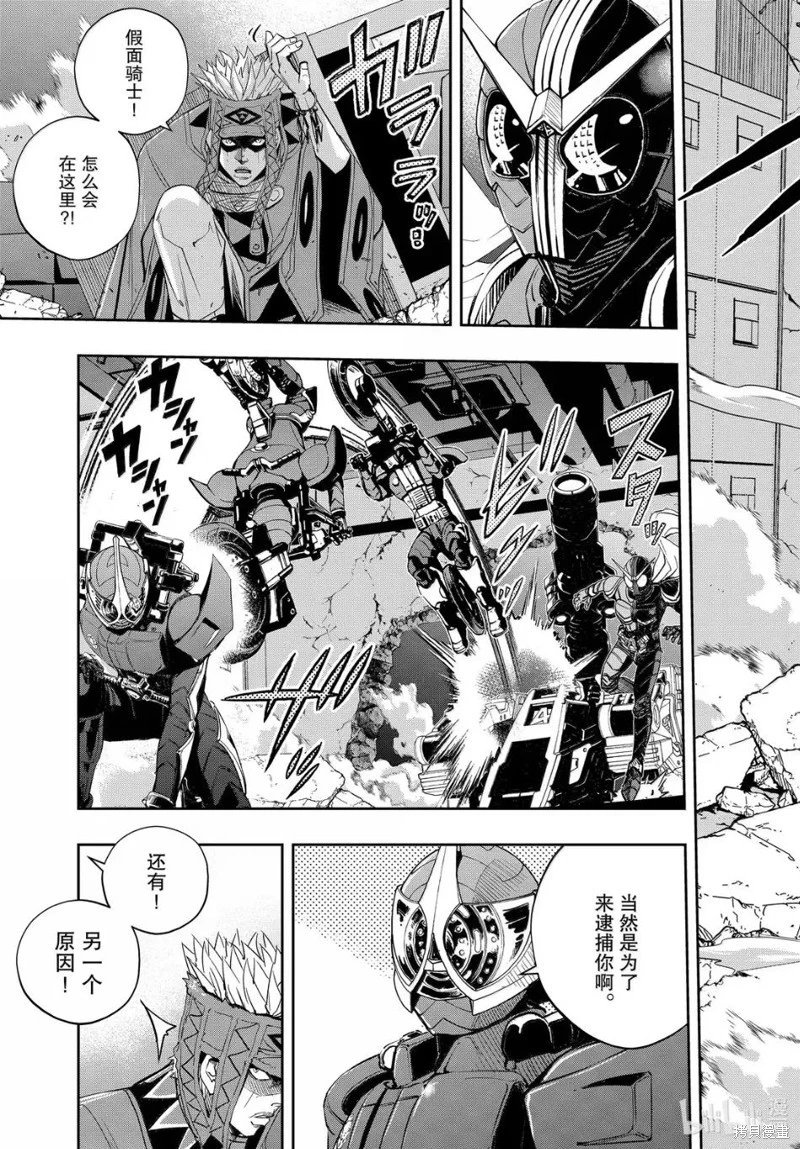 第165话
