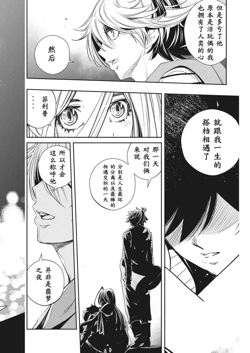55话试看