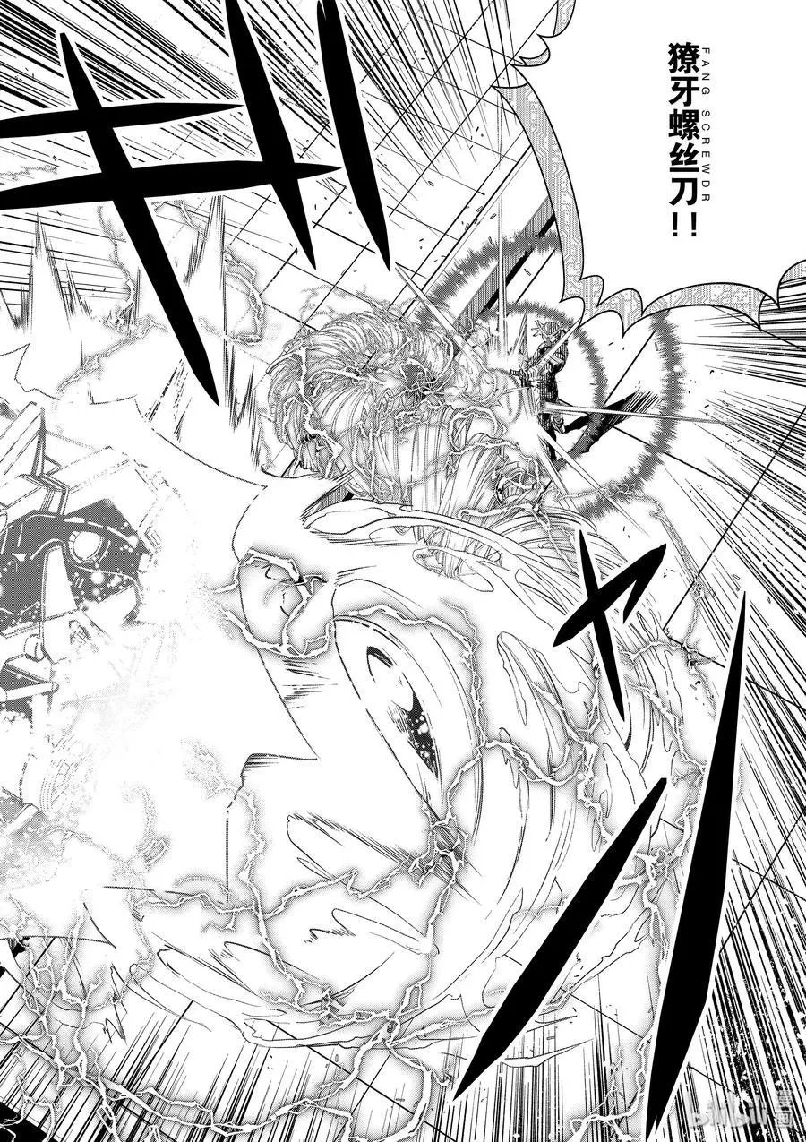 第65话 黑暗遍布o之巢 10_黑暗更深远处的脚步声