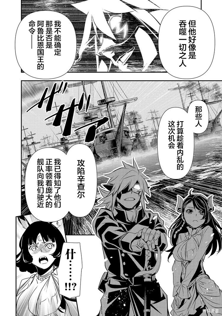 第66话