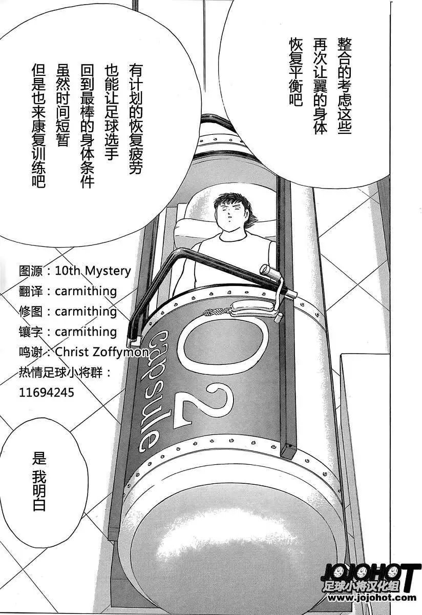 第10回