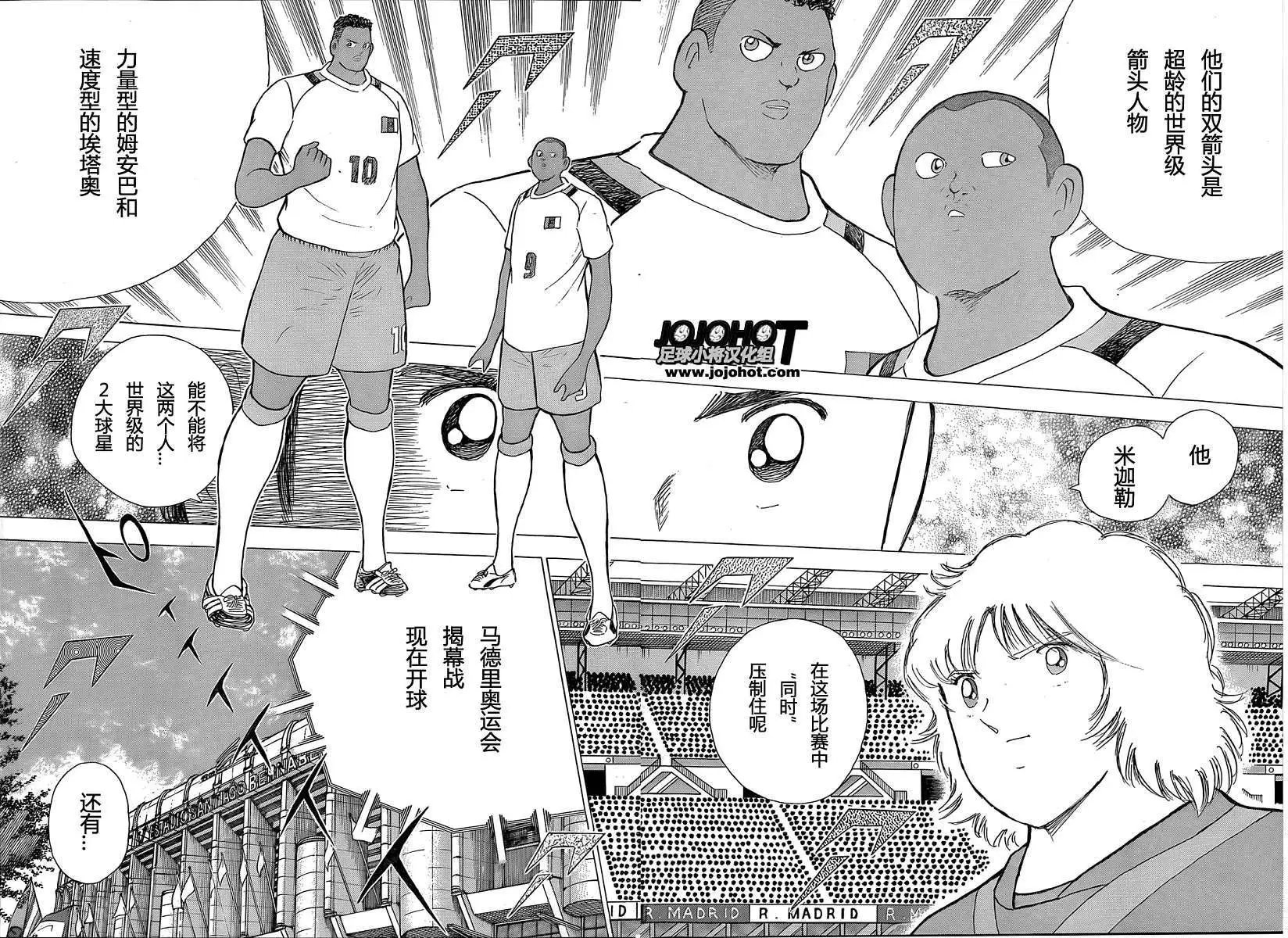 第10回