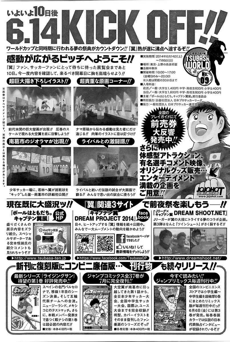 第10回