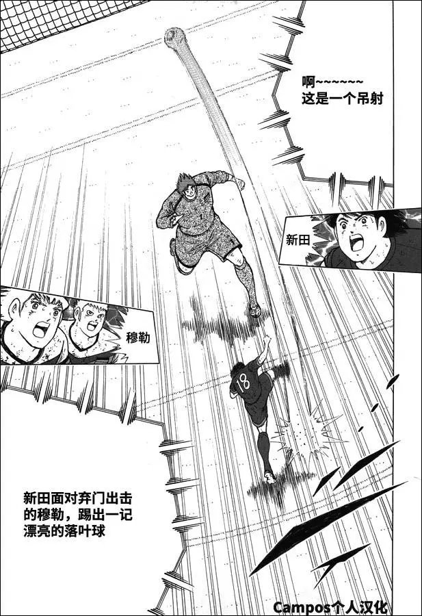 第107话