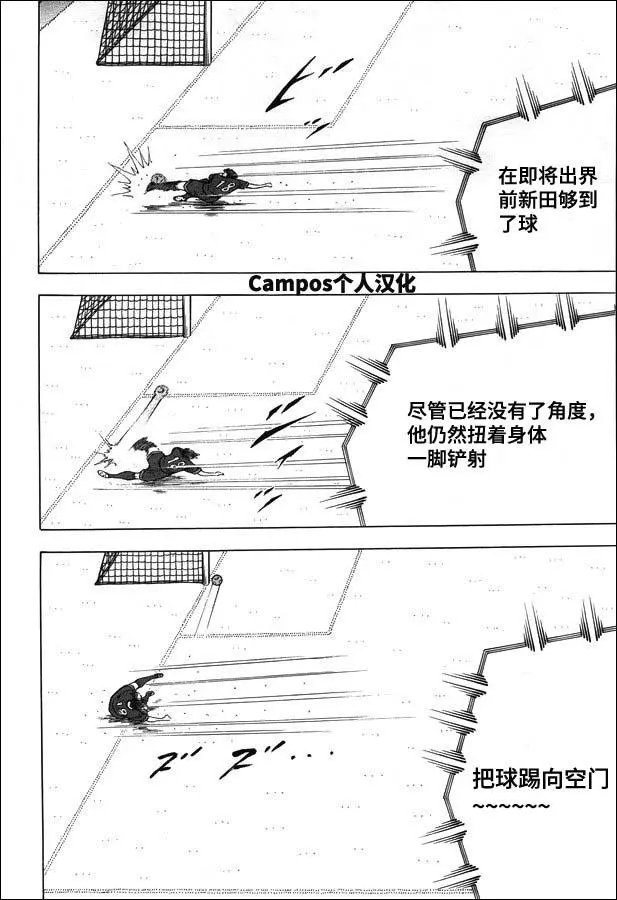第107话