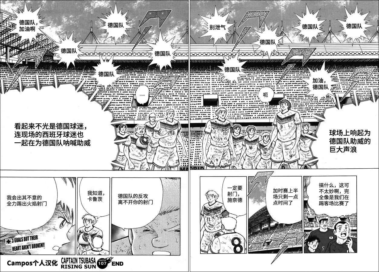 第107话