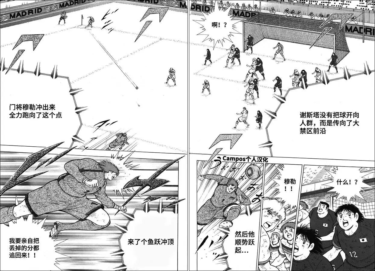 第108话