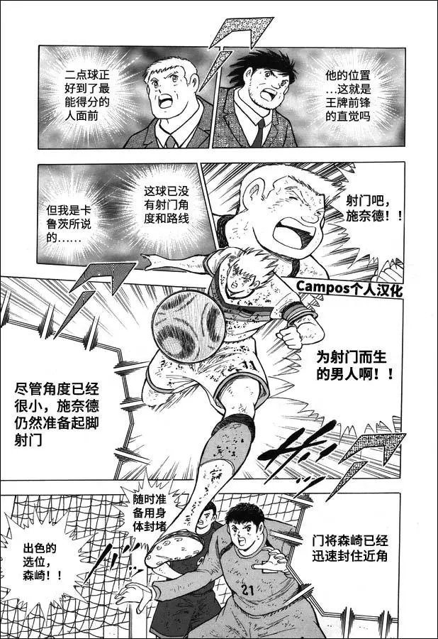 第108话