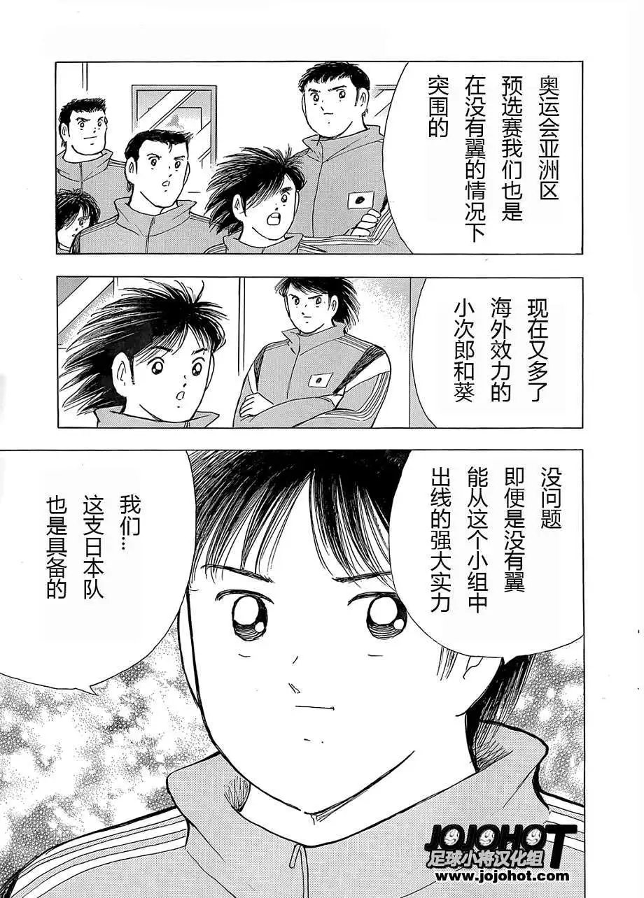 第11回