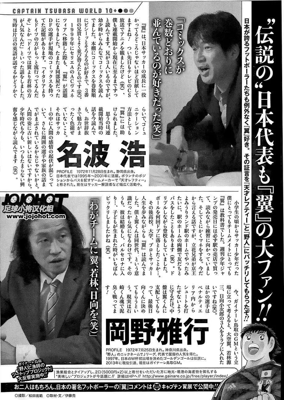 第11回