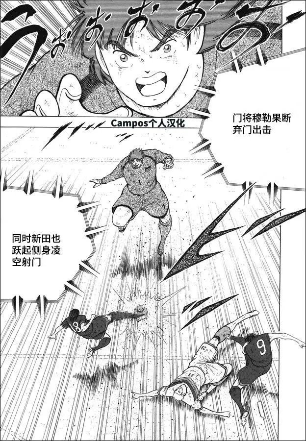 第112话