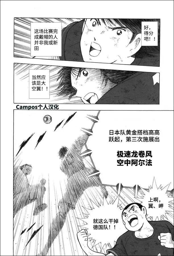 第112话