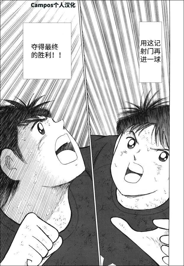 第112话