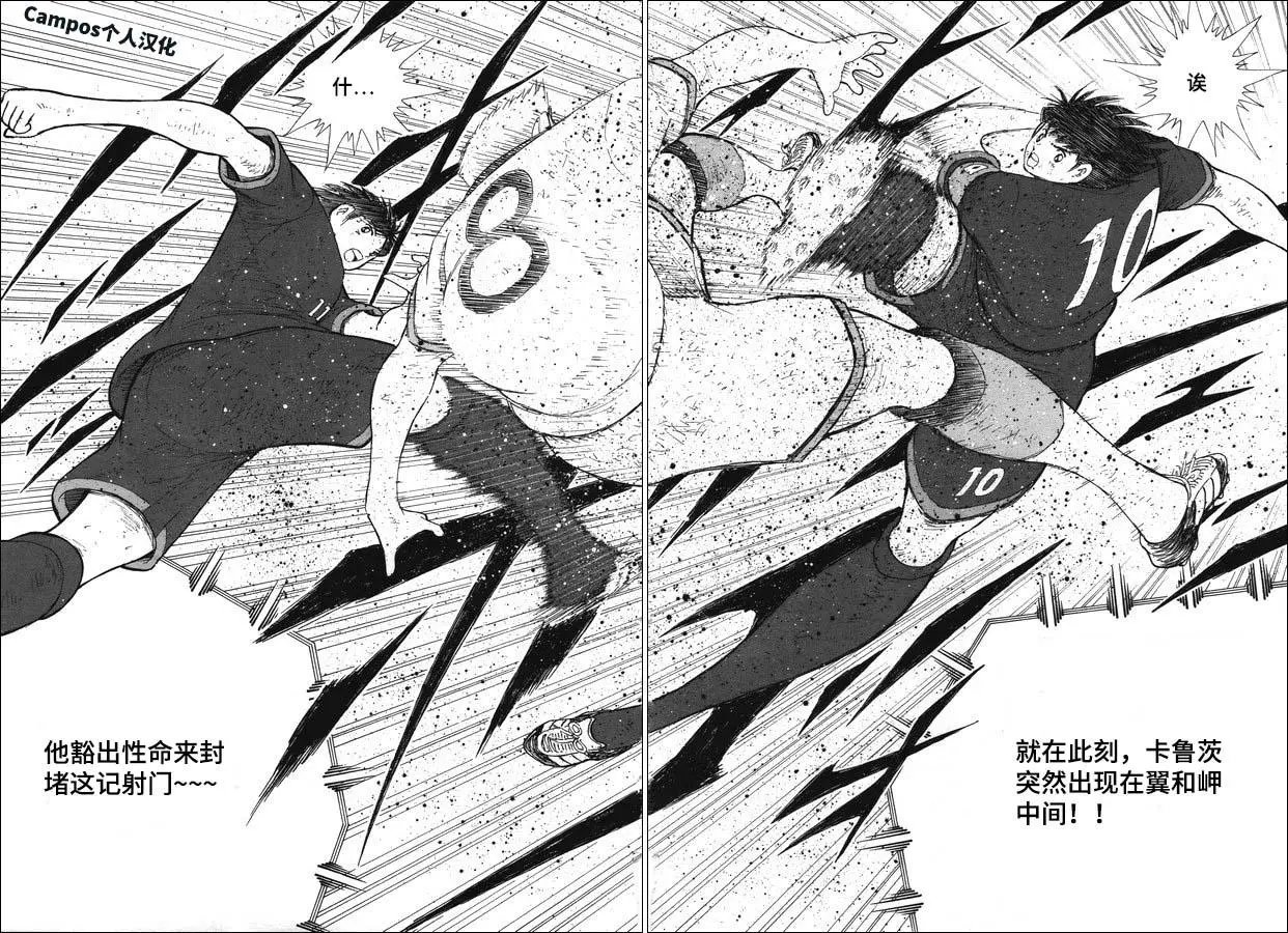 第112话