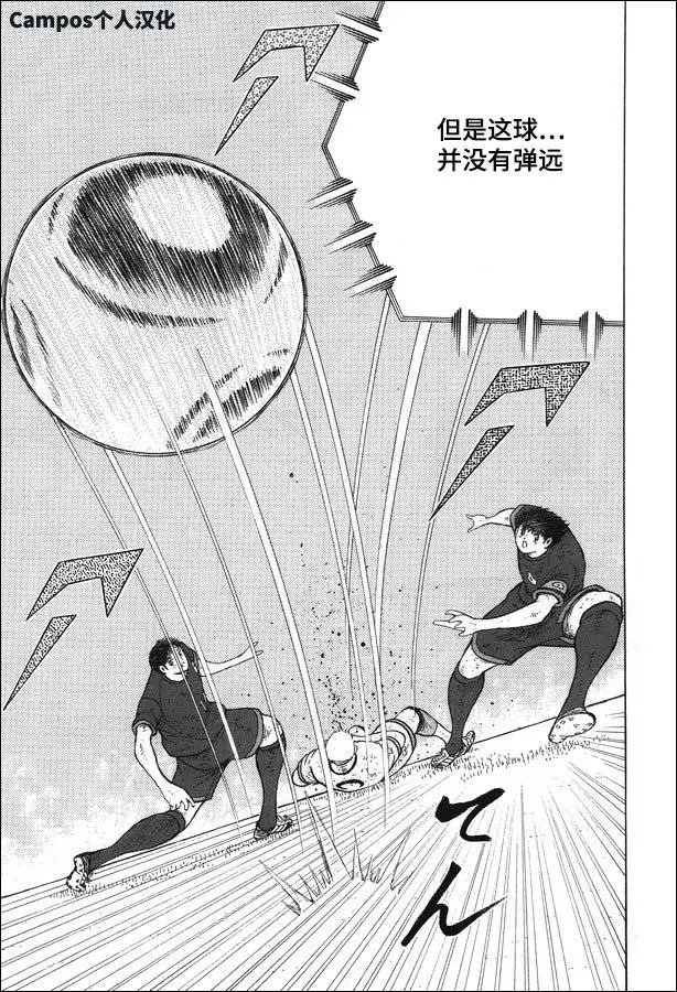第112话