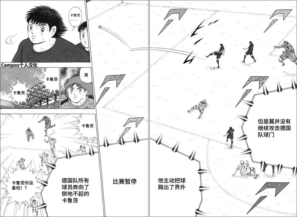 第112话