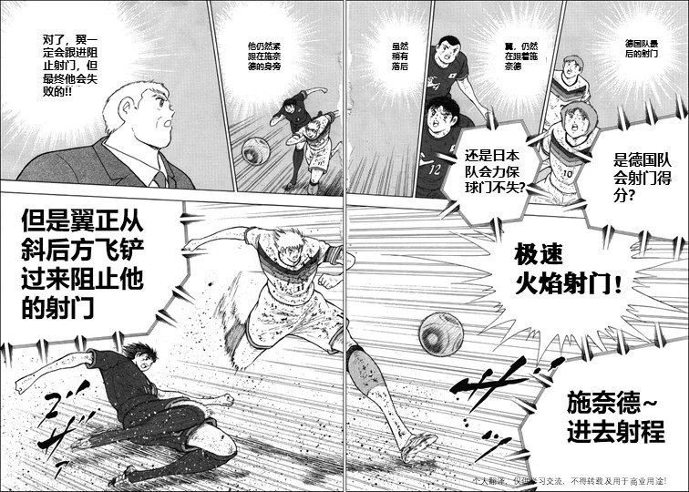 第115话