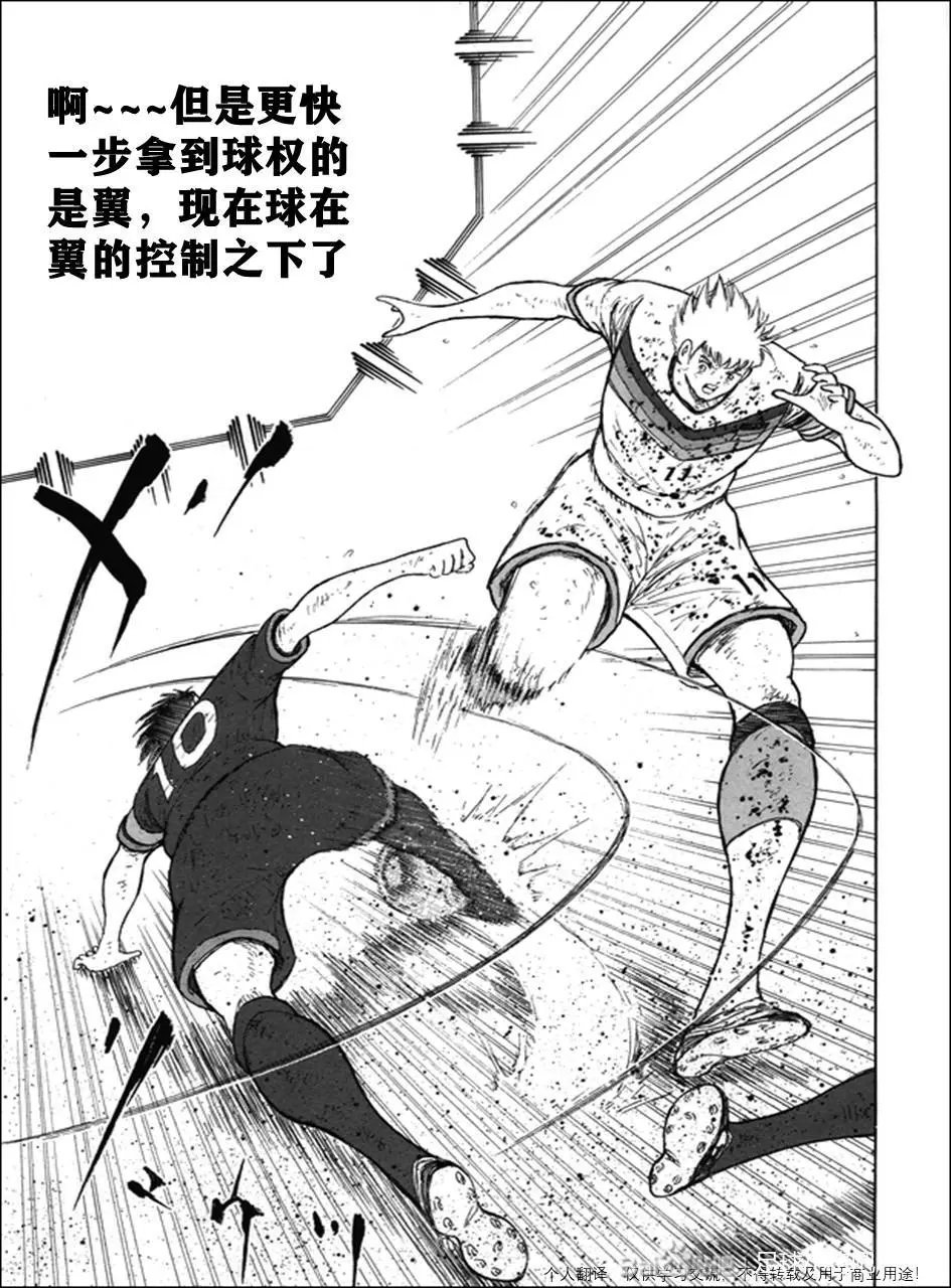 第115话