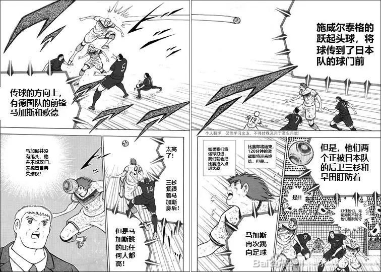 第116话