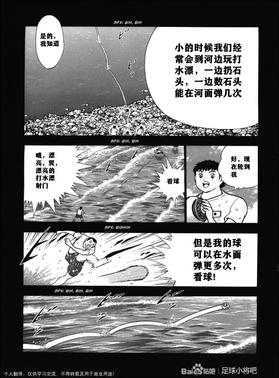 第117话