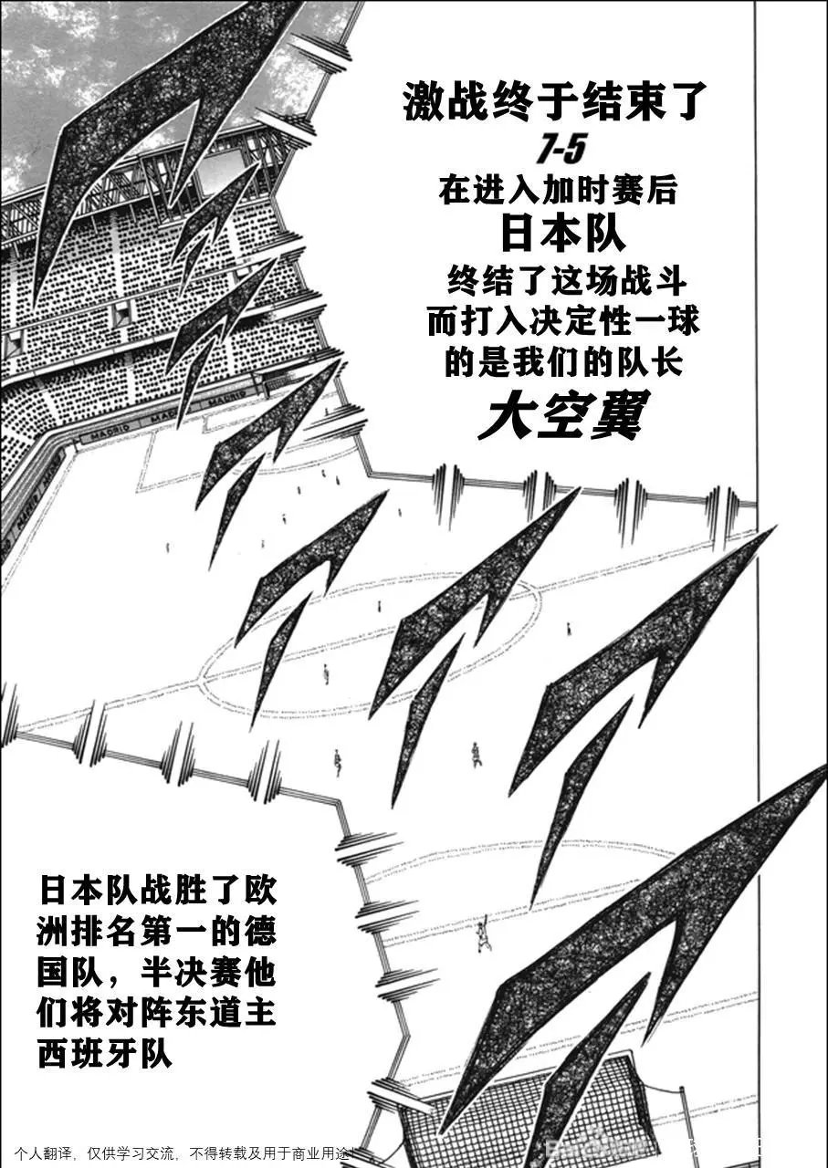 第118话