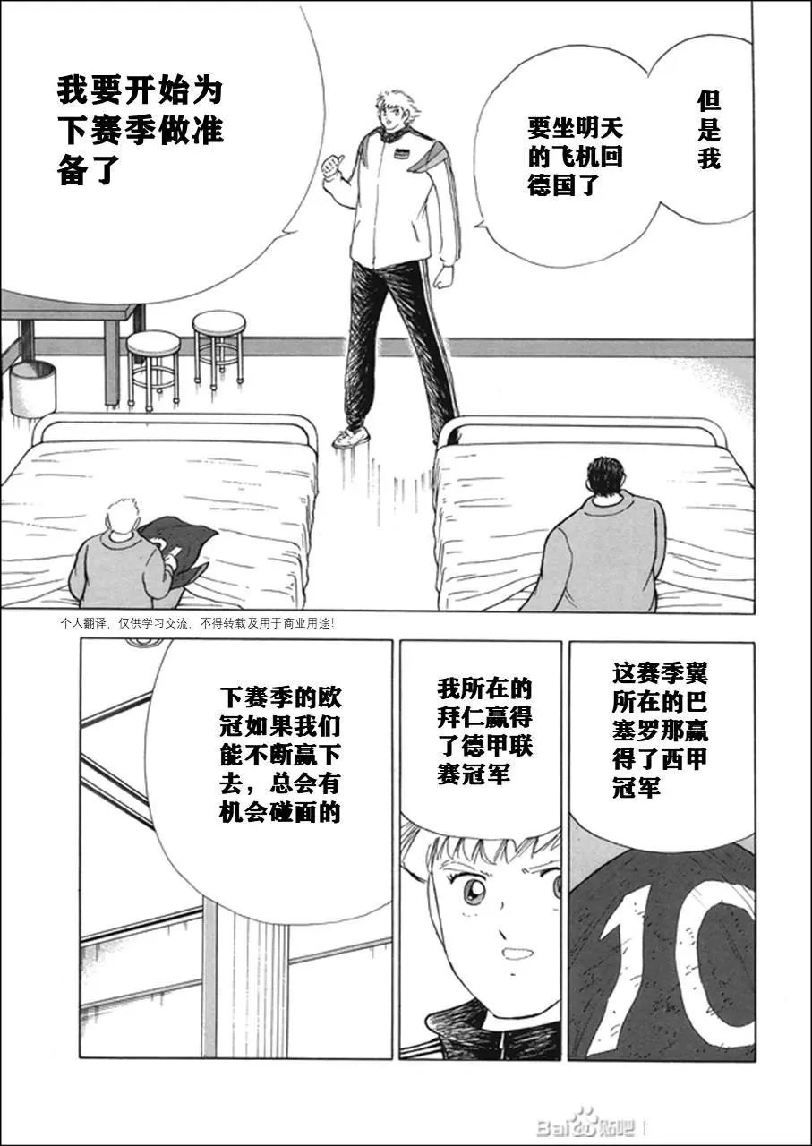 第119话