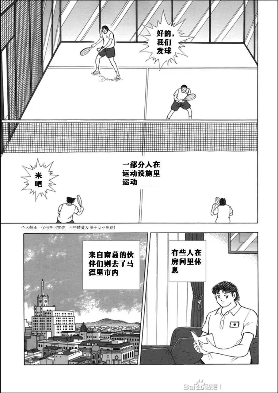 第119话