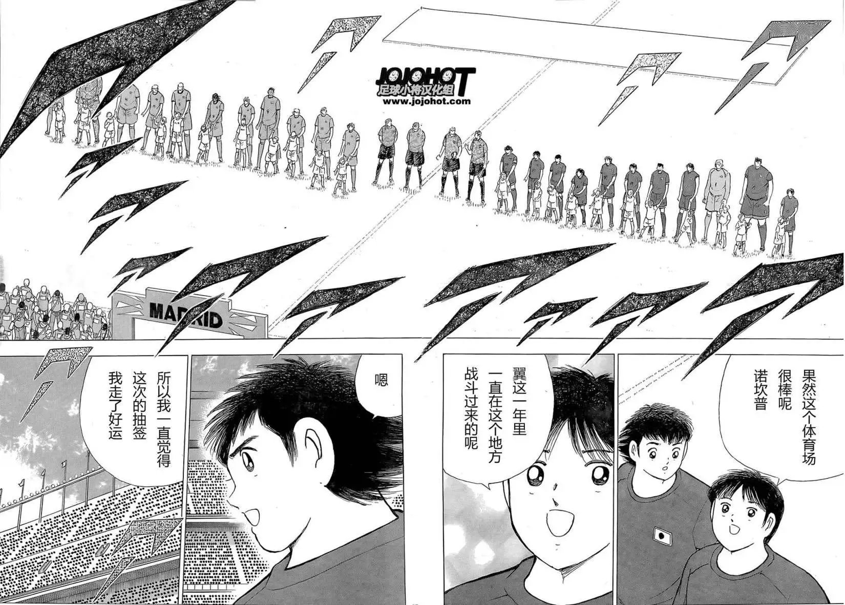 第12回