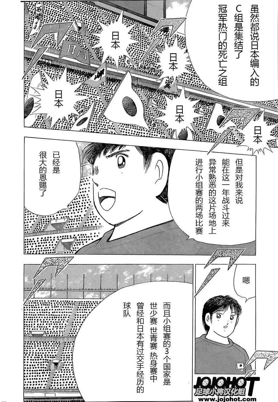 第12回