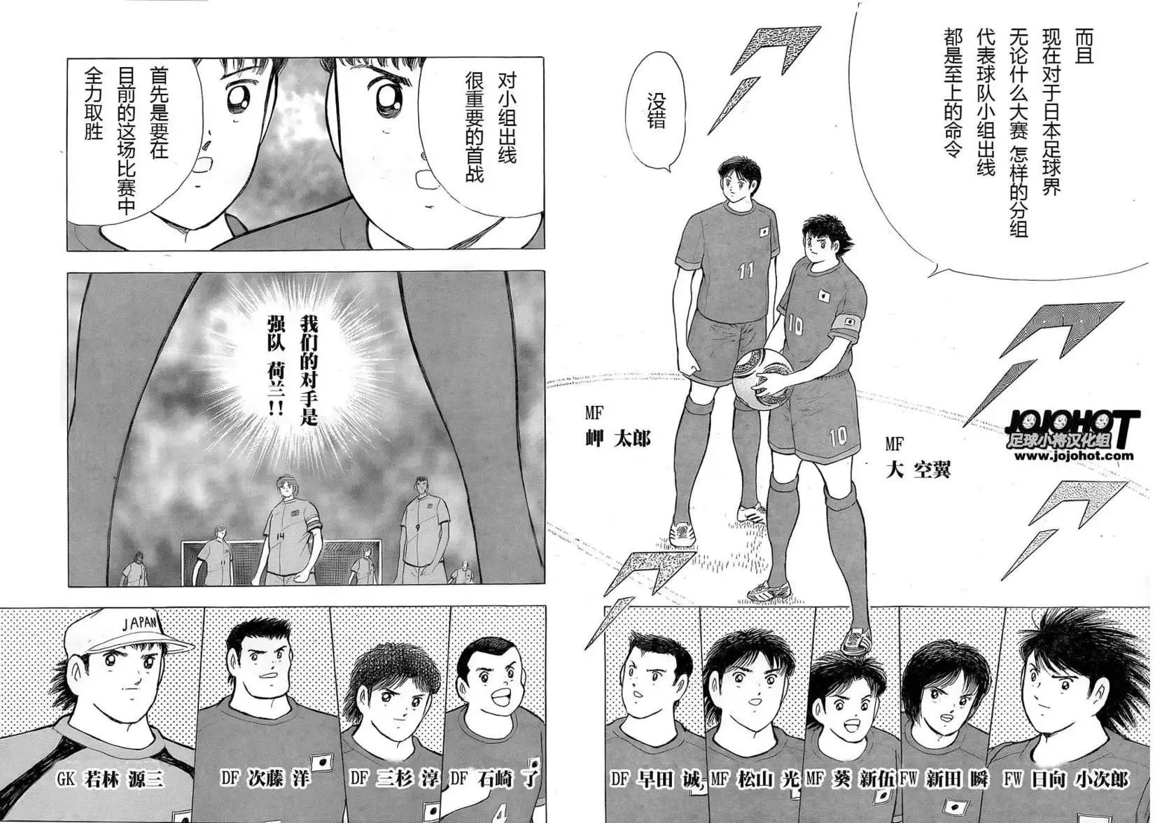 第12回