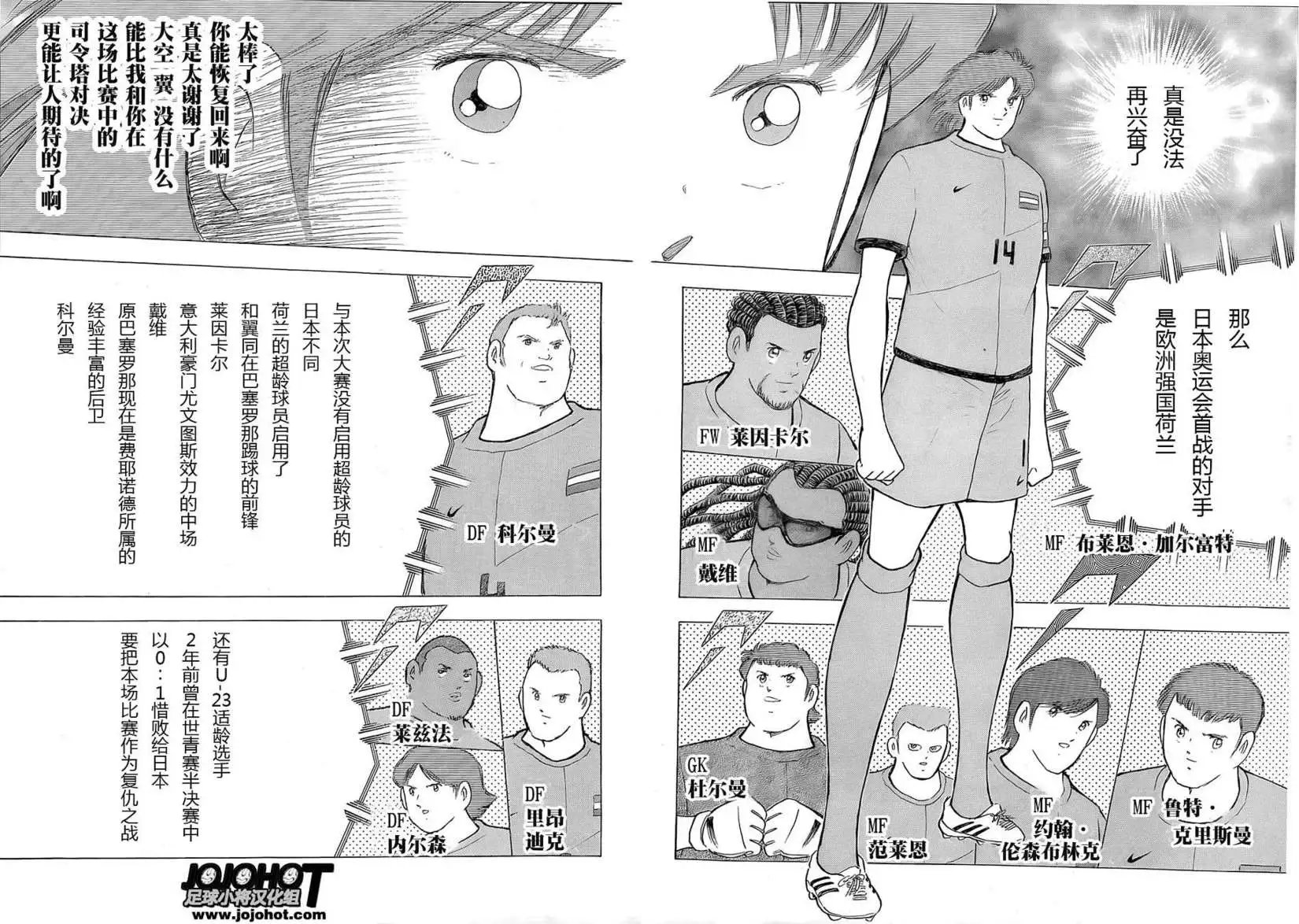 第12回