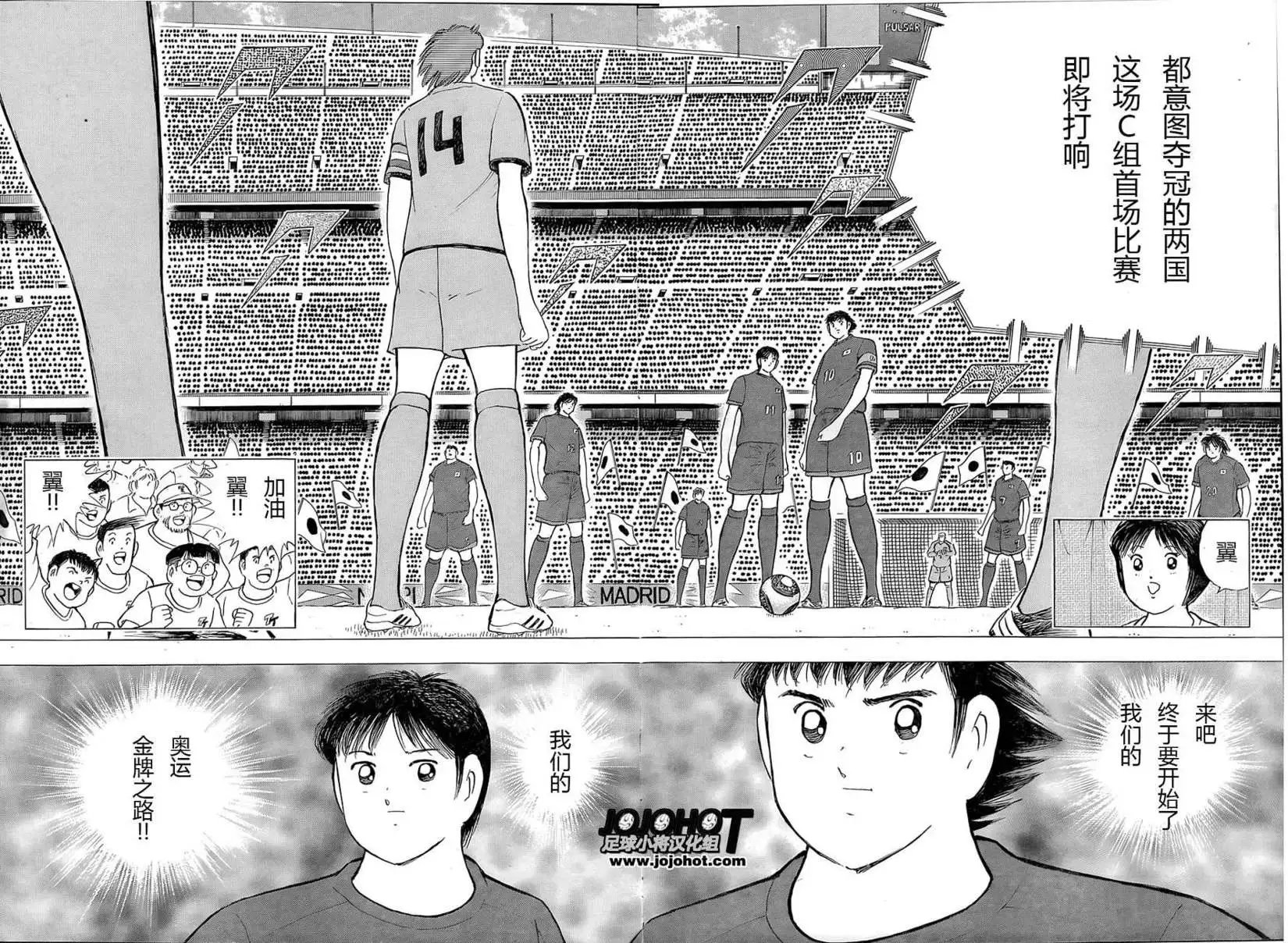 第12回