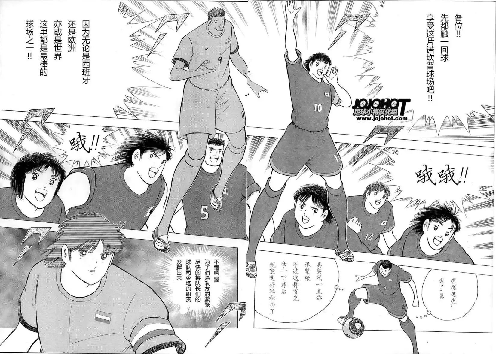 第12回