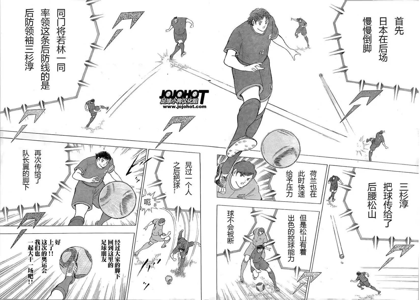第12回