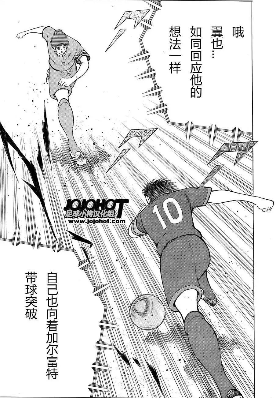 第12回