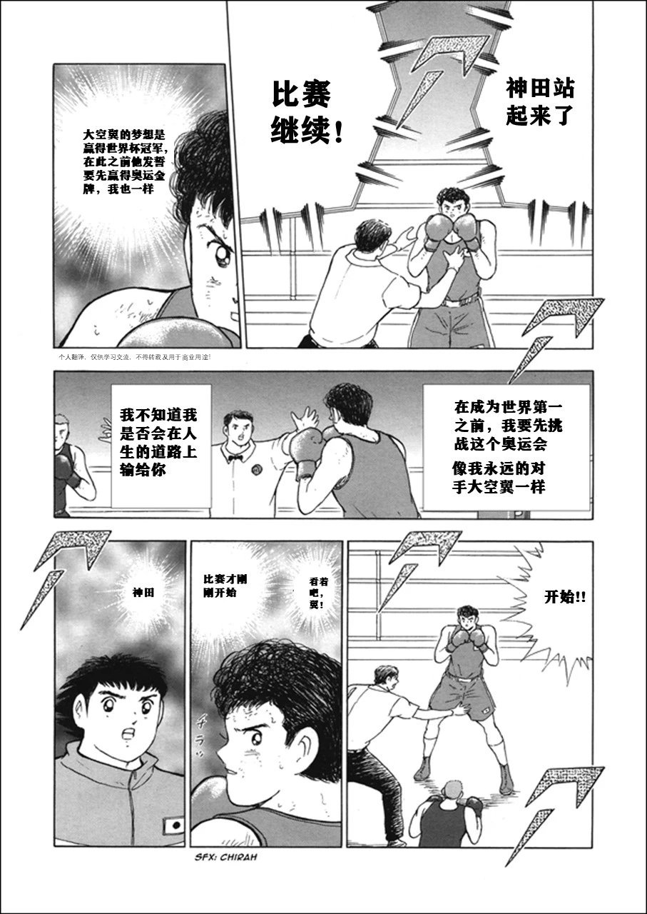 第120话