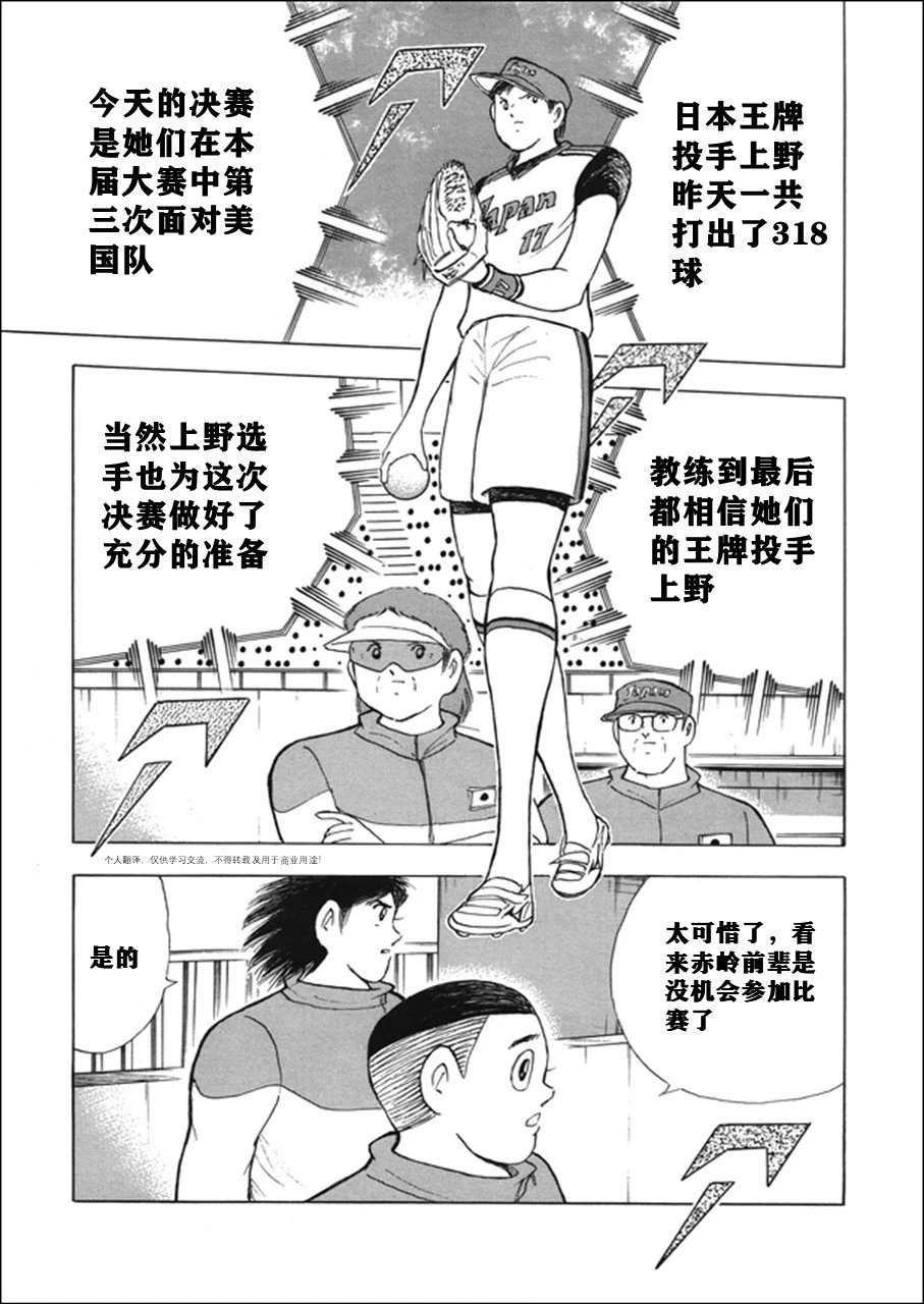 第120话