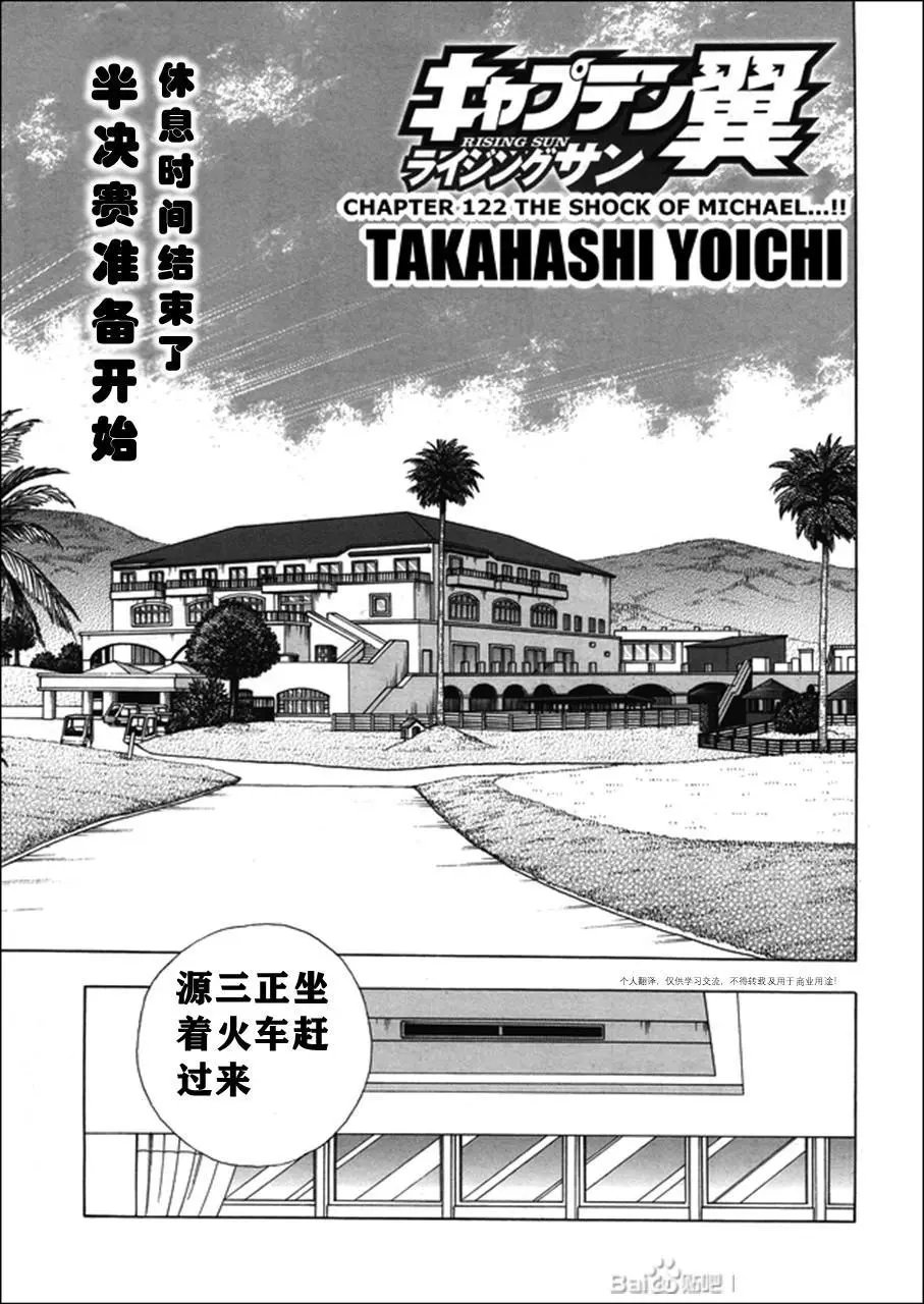 第122话