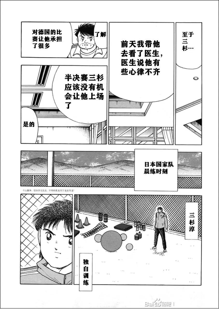 第122话