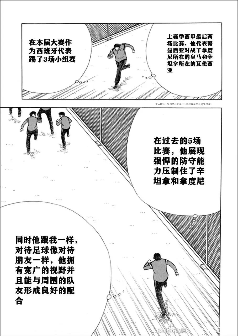 第122话
