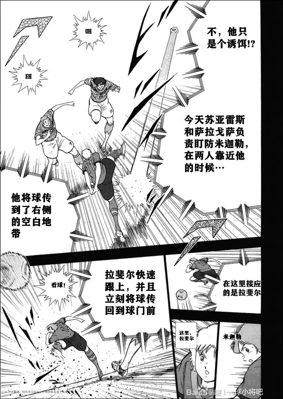第122话