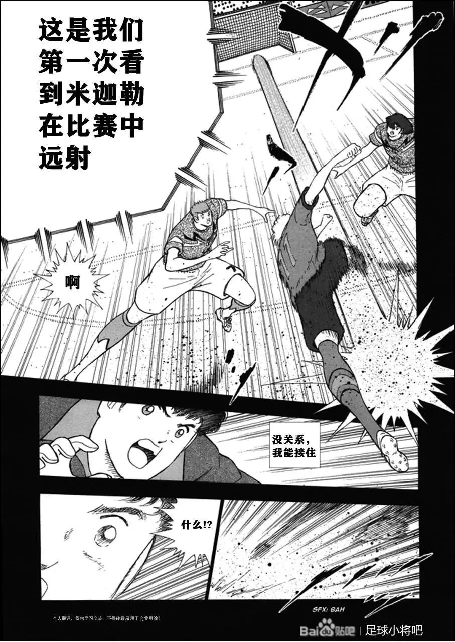 第122话