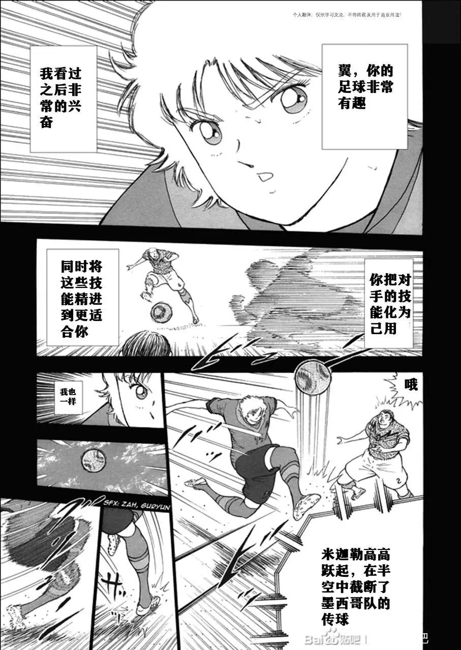 第123话