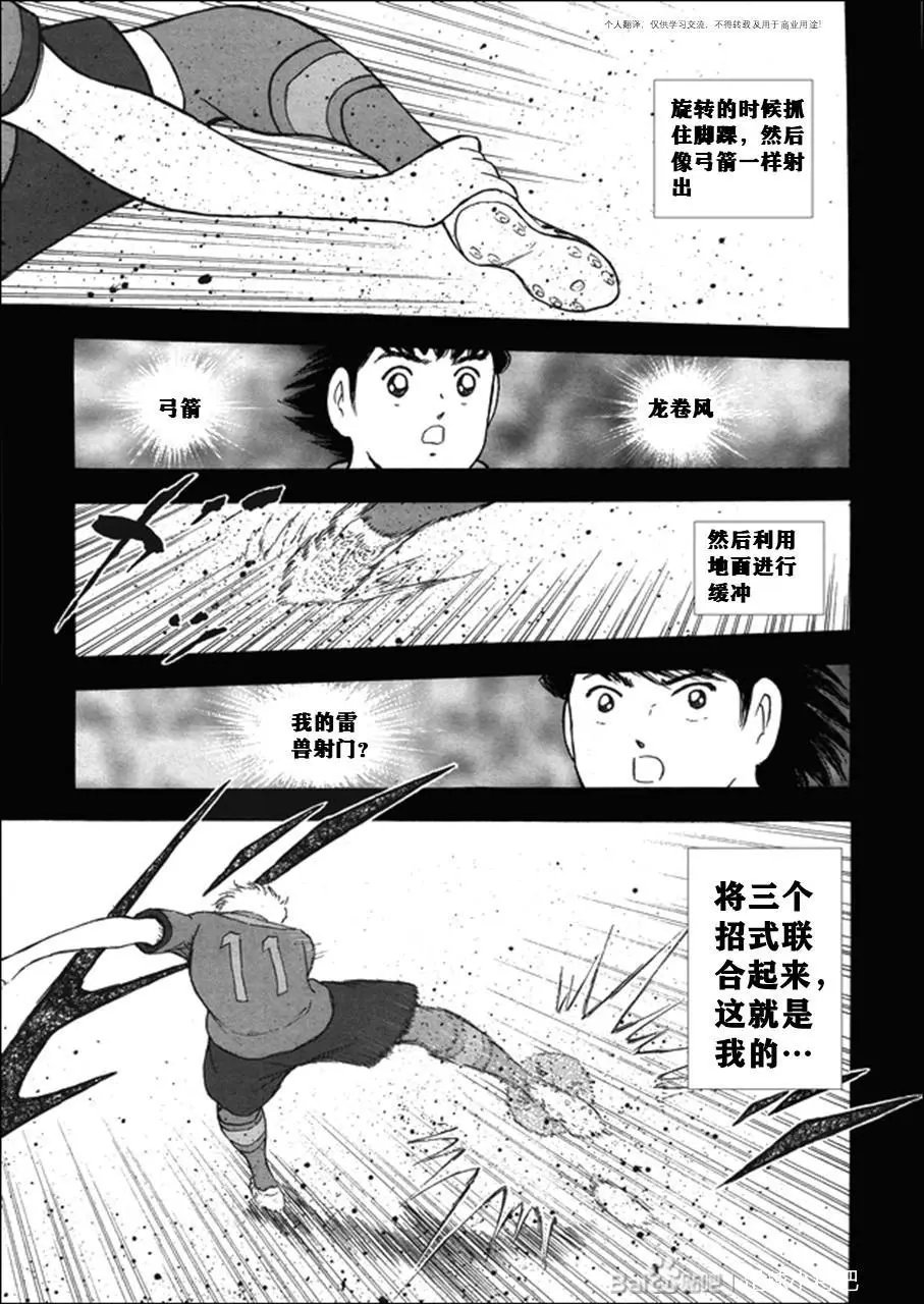 第123话