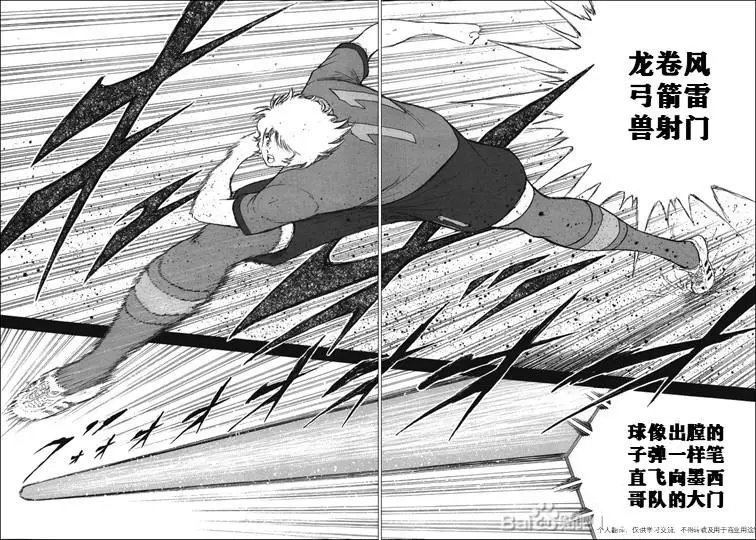 第123话