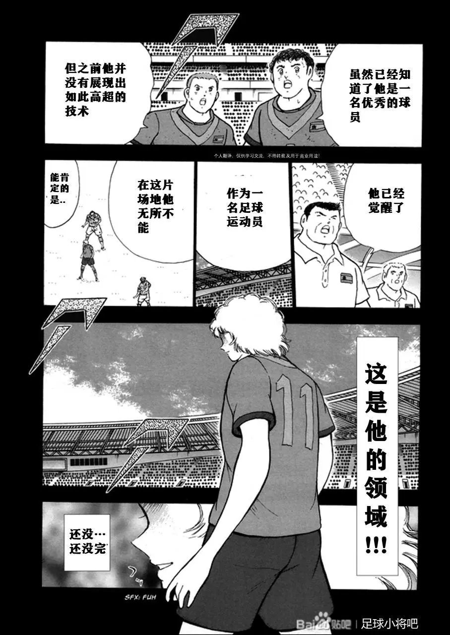 第123话