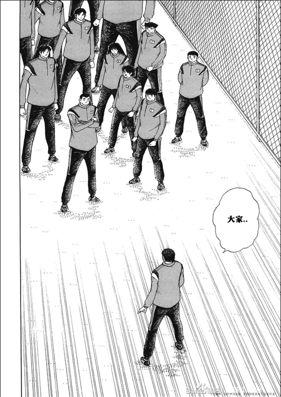 第123话