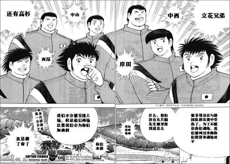 第123话