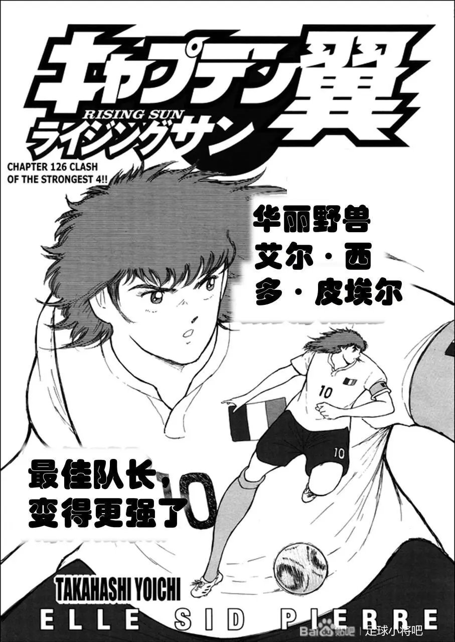 第126话
